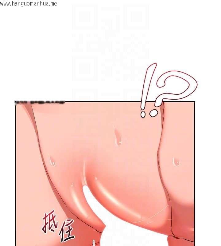 韩国漫画熟女交换计划韩漫_熟女交换计划-第74话-房间内的浓厚淫水味在线免费阅读-韩国漫画-第97张图片