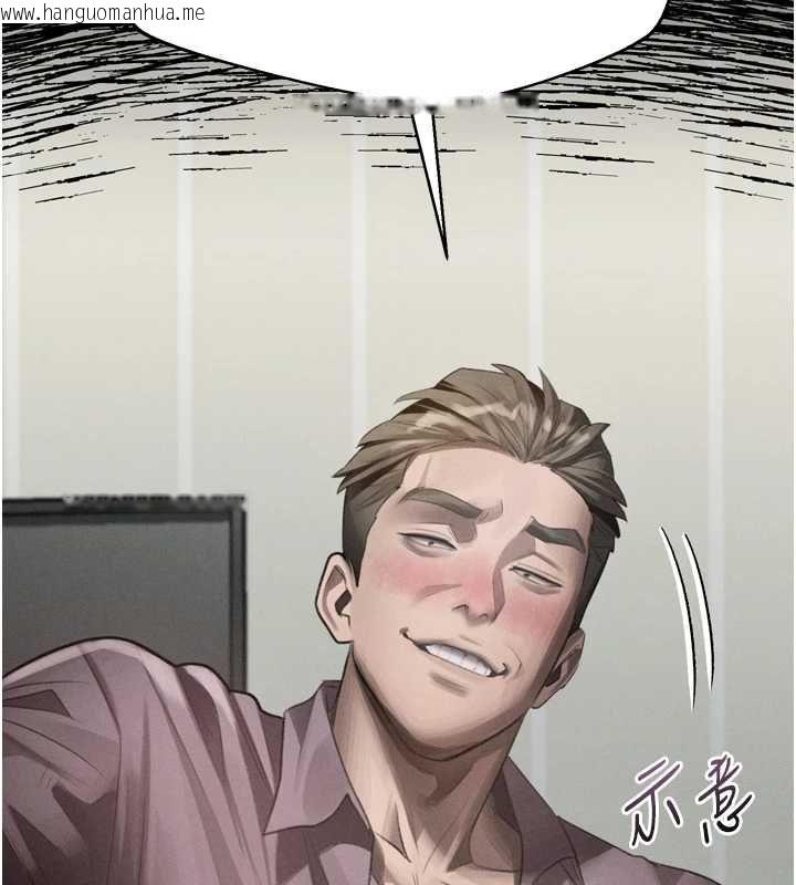 韩国漫画堕落物语2韩漫_堕落物语2-第60话-在最危险的地方「玩火」在线免费阅读-韩国漫画-第197张图片