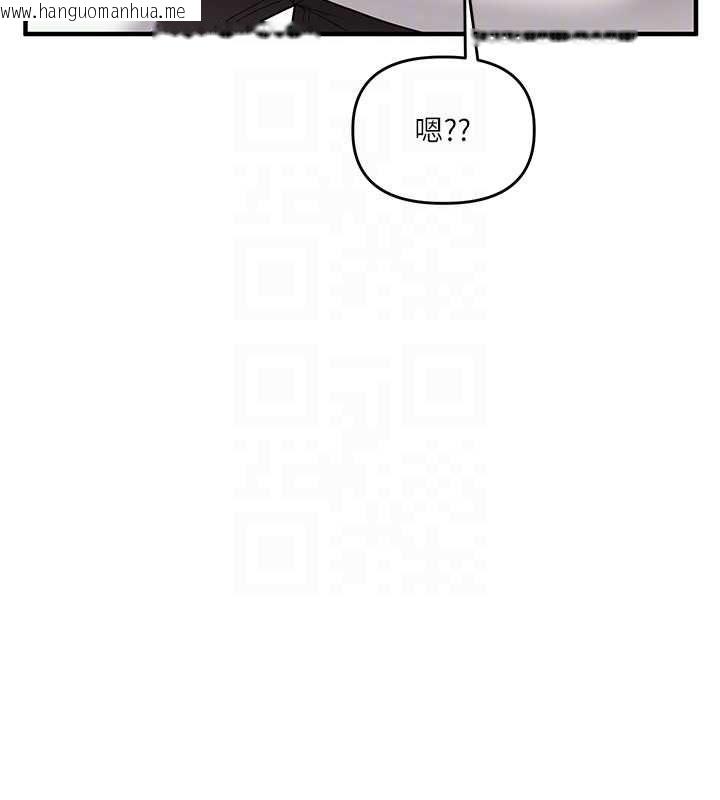 韩国漫画玩转学姐韩漫_玩转学姐-第113话-真人春宫开播啦~在线免费阅读-韩国漫画-第47张图片