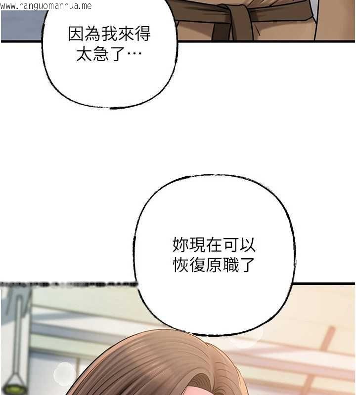 韩国漫画岳母为何那样韩漫_岳母为何那样-第107话-在婚礼现场发情的性奴在线免费阅读-韩国漫画-第7张图片