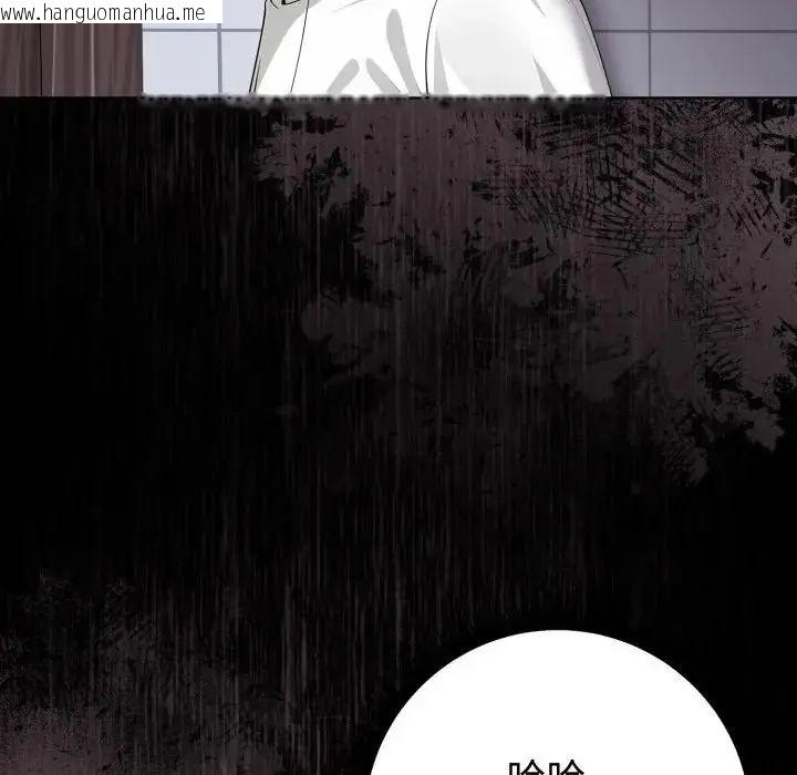 韩国漫画疯狂真爱韩漫_疯狂真爱-第1话在线免费阅读-韩国漫画-第23张图片