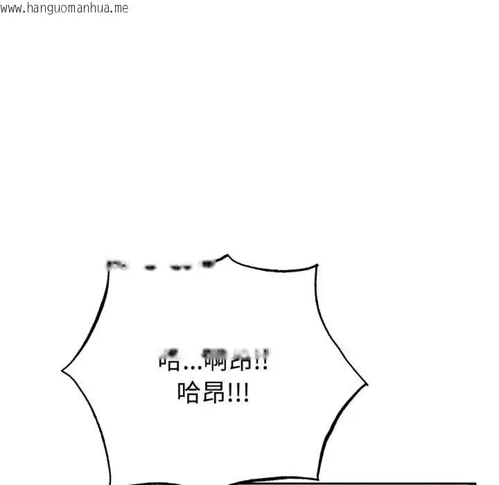 韩国漫画疯狂真爱韩漫_疯狂真爱-第2话在线免费阅读-韩国漫画-第9张图片