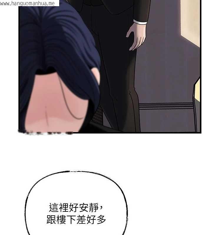 韩国漫画岳母为何那样韩漫_岳母为何那样-第107话-在婚礼现场发情的性奴在线免费阅读-韩国漫画-第63张图片