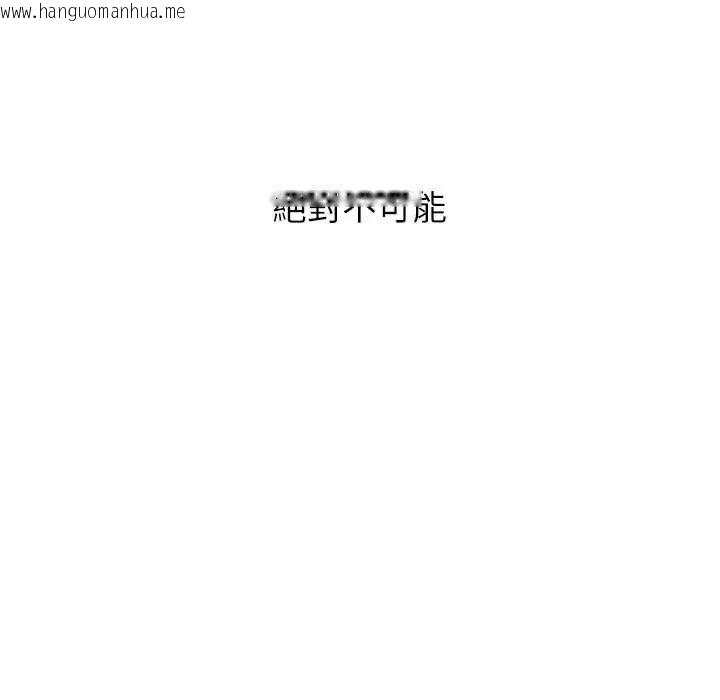 韩国漫画男以稀为贵韩漫_男以稀为贵-第6话在线免费阅读-韩国漫画-第76张图片
