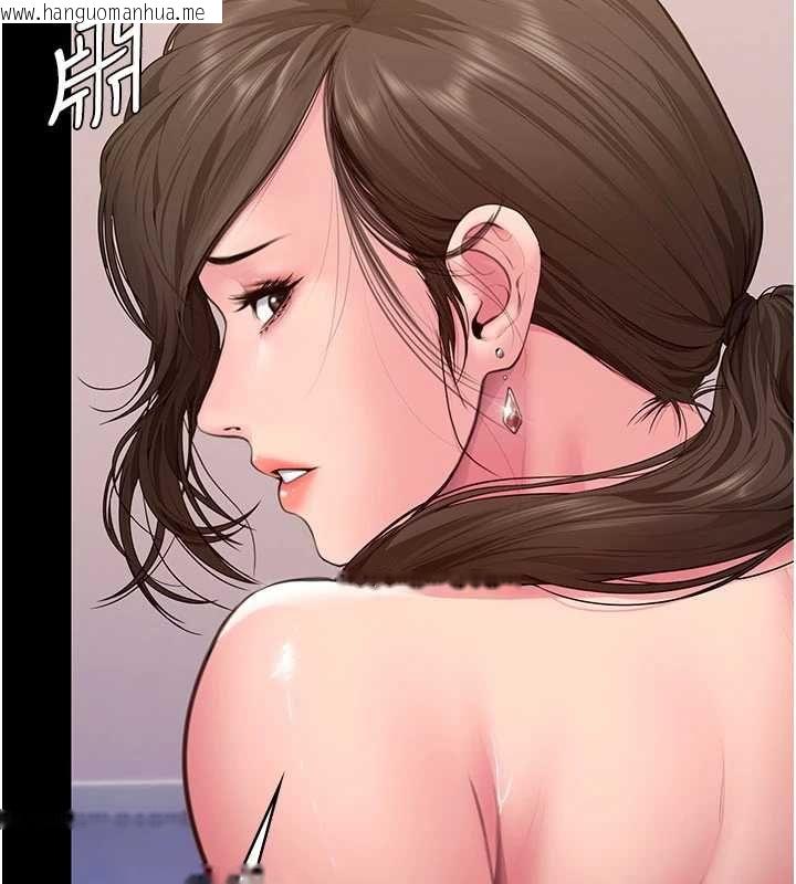 韩国漫画守护妳韩漫_守护妳-第36话-孽种诞生的前言在线免费阅读-韩国漫画-第9张图片