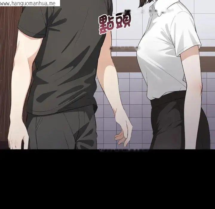 韩国漫画疯狂真爱韩漫_疯狂真爱-第1话在线免费阅读-韩国漫画-第21张图片