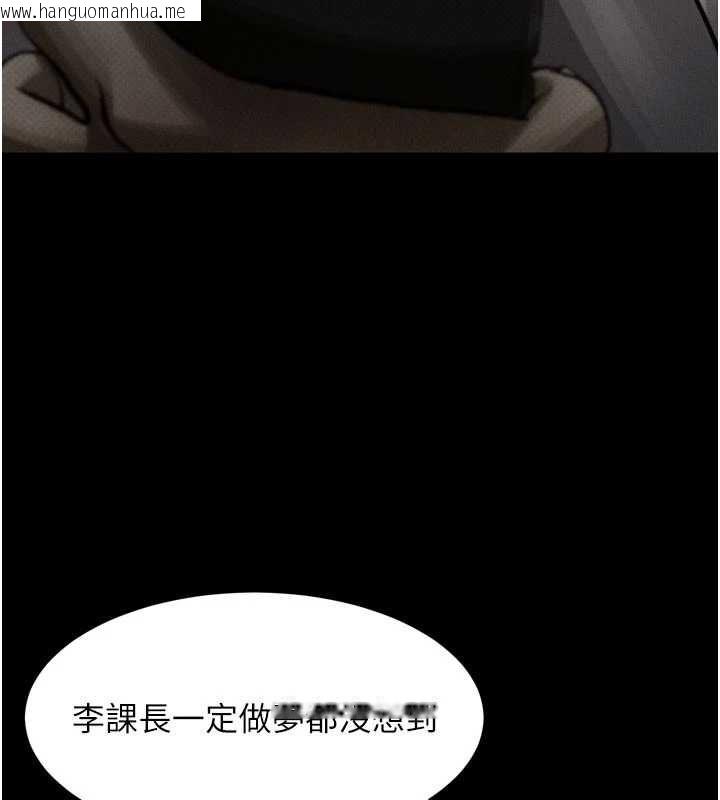 韩国漫画堕落物语2韩漫_堕落物语2-第60话-在最危险的地方「玩火」在线免费阅读-韩国漫画-第9张图片
