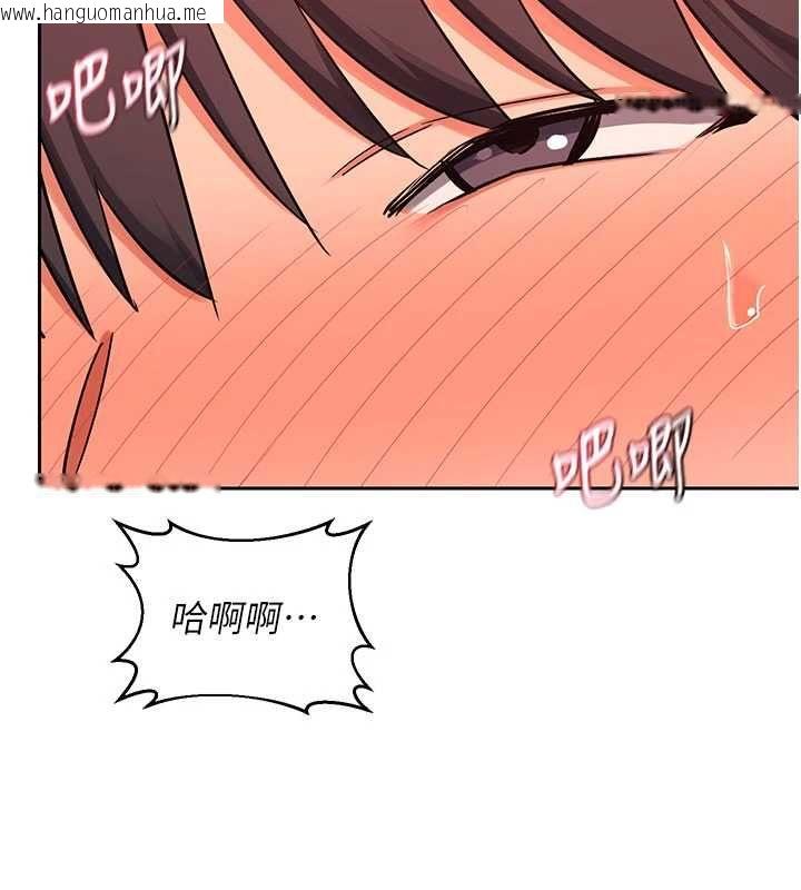 韩国漫画熟女交换计划韩漫_熟女交换计划-第74话-房间内的浓厚淫水味在线免费阅读-韩国漫画-第123张图片