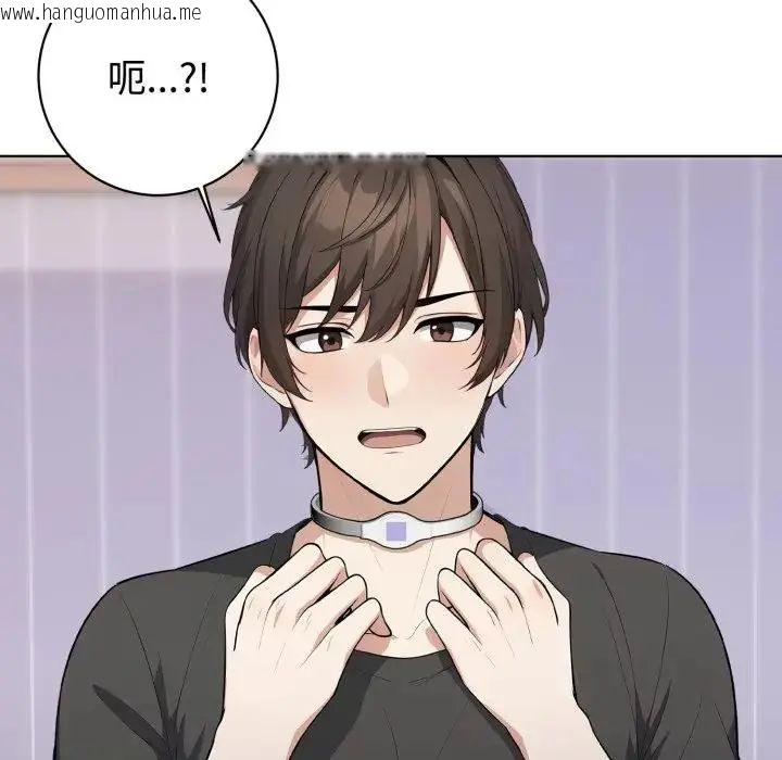 韩国漫画疯狂真爱韩漫_疯狂真爱-第1话在线免费阅读-韩国漫画-第39张图片