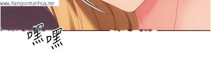 韩国漫画Set-up!排球少女韩漫_Set-up!排球少女-第101话-与梦中情人的性福时刻在线免费阅读-韩国漫画-第125张图片