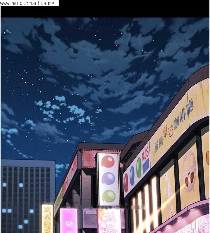 韩国漫画堕落物语2韩漫_堕落物语2-第60话-在最危险的地方「玩火」在线免费阅读-韩国漫画-第41张图片