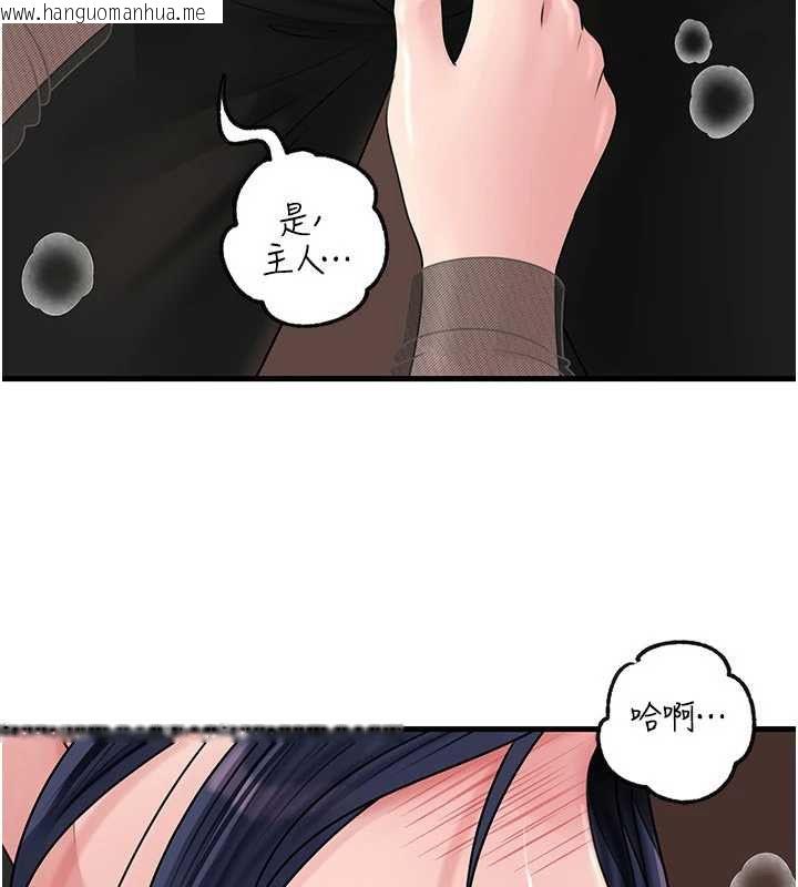 韩国漫画岳母为何那样韩漫_岳母为何那样-第107话-在婚礼现场发情的性奴在线免费阅读-韩国漫画-第89张图片