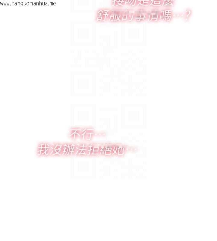 韩国漫画诅咒性转物语韩漫_诅咒性转物语-第32话-色女大对决!!在线免费阅读-韩国漫画-第166张图片