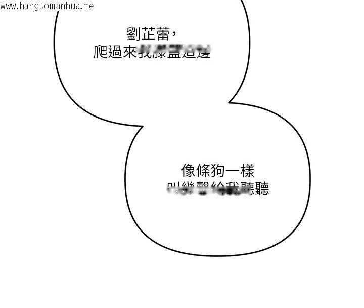 韩国漫画玩转学姐韩漫_玩转学姐-第113话-真人春宫开播啦~在线免费阅读-韩国漫画-第4张图片