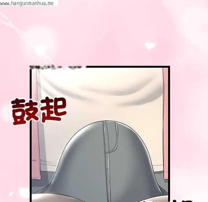 韩国漫画与初恋的意外同居韩漫_与初恋的意外同居-第70话在线免费阅读-韩国漫画-第52张图片