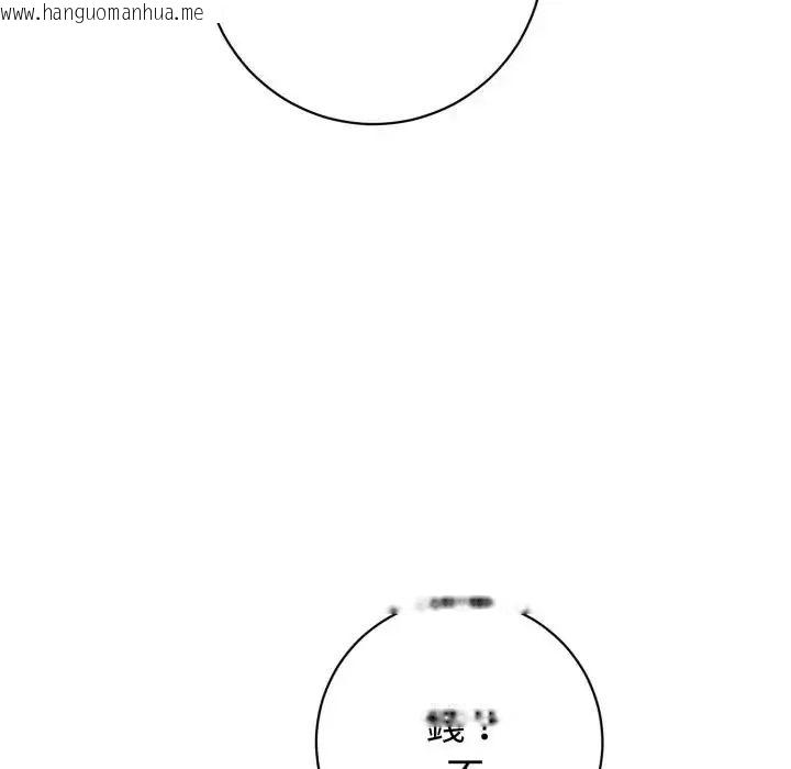 韩国漫画疯狂真爱韩漫_疯狂真爱-第1话在线免费阅读-韩国漫画-第57张图片