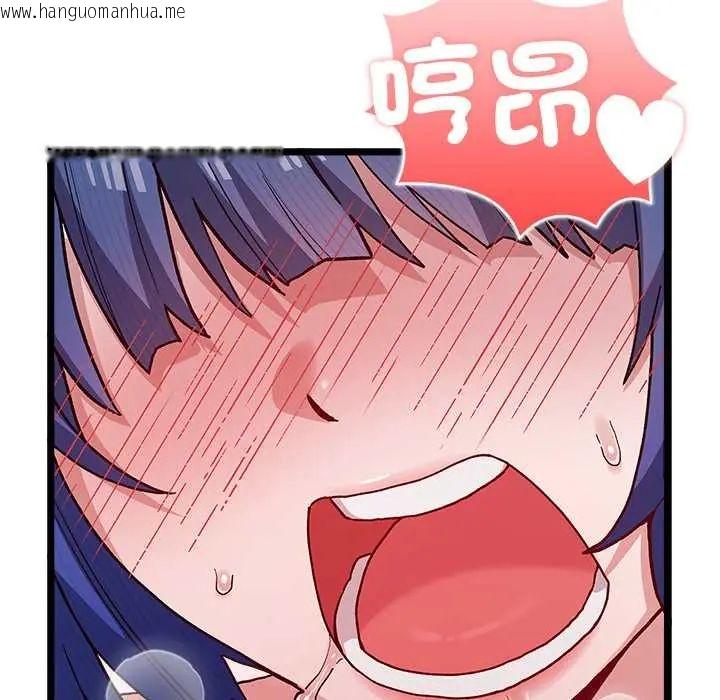 韩国漫画男以稀为贵韩漫_男以稀为贵-第6话在线免费阅读-韩国漫画-第176张图片