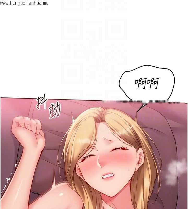 韩国漫画Set-up!排球少女韩漫_Set-up!排球少女-第101话-与梦中情人的性福时刻在线免费阅读-韩国漫画-第49张图片