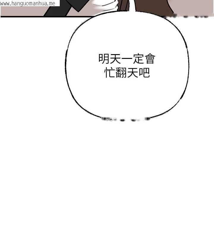 韩国漫画岳母为何那样韩漫_岳母为何那样-第107话-在婚礼现场发情的性奴在线免费阅读-韩国漫画-第50张图片