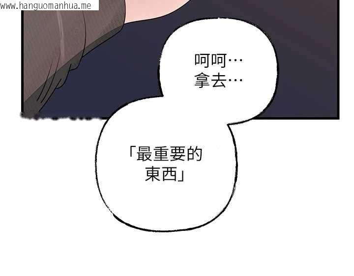 韩国漫画岳母为何那样韩漫_岳母为何那样-第107话-在婚礼现场发情的性奴在线免费阅读-韩国漫画-第70张图片