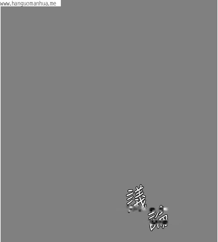 韩国漫画守护妳韩漫_守护妳-第36话-孽种诞生的前言在线免费阅读-韩国漫画-第103张图片