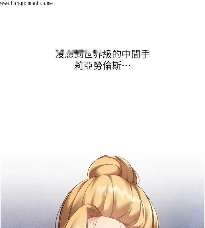 韩国漫画Set-up!排球少女韩漫_Set-up!排球少女-第101话-与梦中情人的性福时刻在线免费阅读-韩国漫画-第41张图片