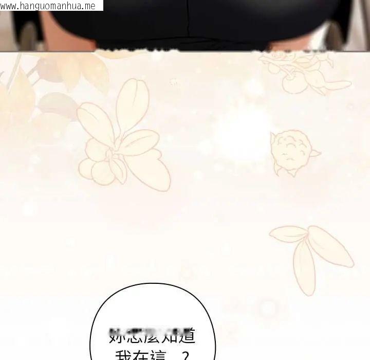韩国漫画调教开关：第二季韩漫_调教开关：第二季-第41话在线免费阅读-韩国漫画-第5张图片