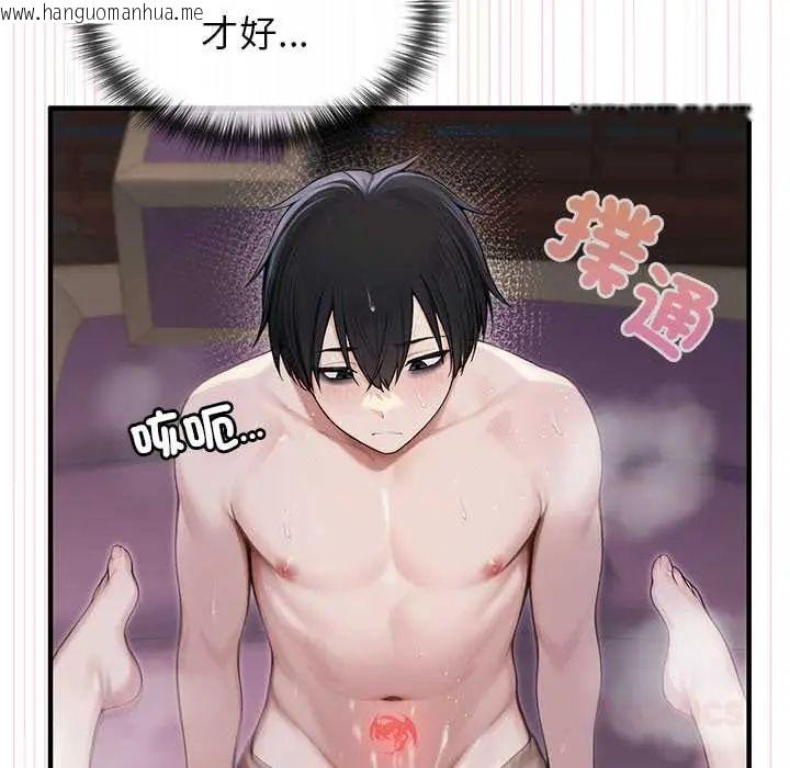 韩国漫画异世界骑士团长韩漫_异世界骑士团长-第72话在线免费阅读-韩国漫画-第123张图片