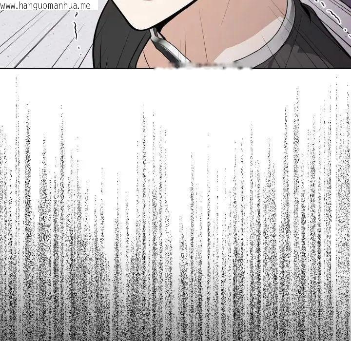 韩国漫画疯狂真爱韩漫_疯狂真爱-第1话在线免费阅读-韩国漫画-第64张图片