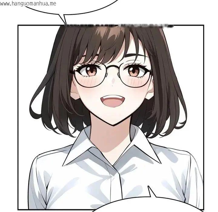 韩国漫画疯狂真爱韩漫_疯狂真爱-第3话在线免费阅读-韩国漫画-第10张图片