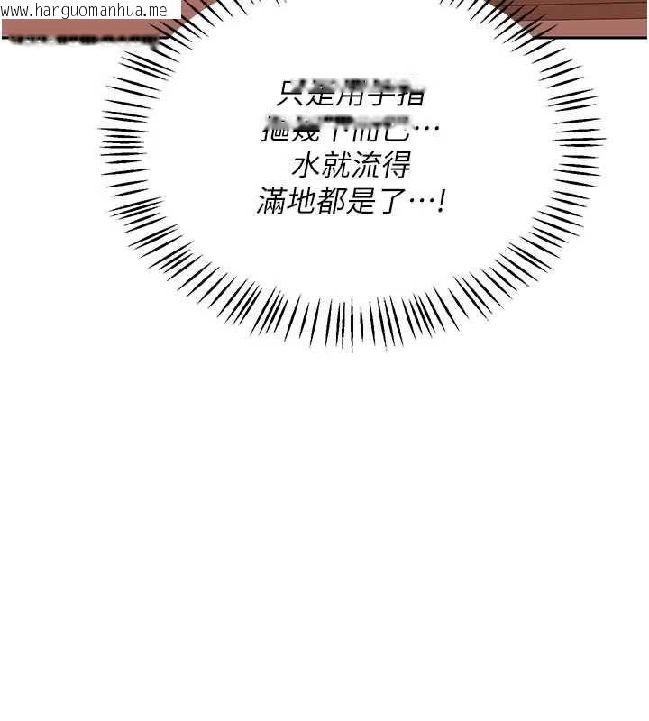 韩国漫画熟女交换计划韩漫_熟女交换计划-第74话-房间内的浓厚淫水味在线免费阅读-韩国漫画-第67张图片