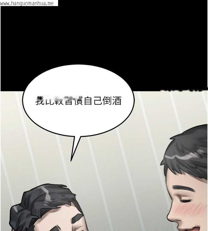 韩国漫画堕落物语2韩漫_堕落物语2-第60话-在最危险的地方「玩火」在线免费阅读-韩国漫画-第161张图片