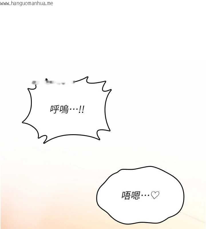韩国漫画诅咒性转物语韩漫_诅咒性转物语-第32话-色女大对决!!在线免费阅读-韩国漫画-第146张图片