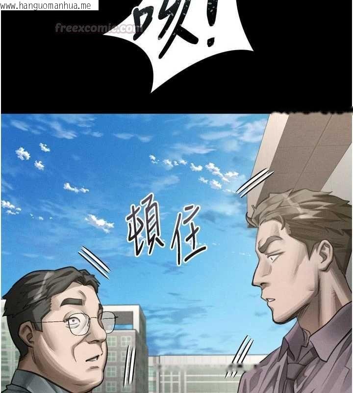 韩国漫画堕落物语2韩漫_堕落物语2-第60话-在最危险的地方「玩火」在线免费阅读-韩国漫画-第15张图片