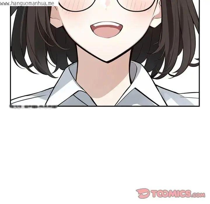 韩国漫画疯狂真爱韩漫_疯狂真爱-第3话在线免费阅读-韩国漫画-第51张图片