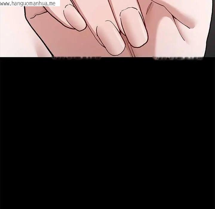 韩国漫画男以稀为贵韩漫_男以稀为贵-第6话在线免费阅读-韩国漫画-第109张图片