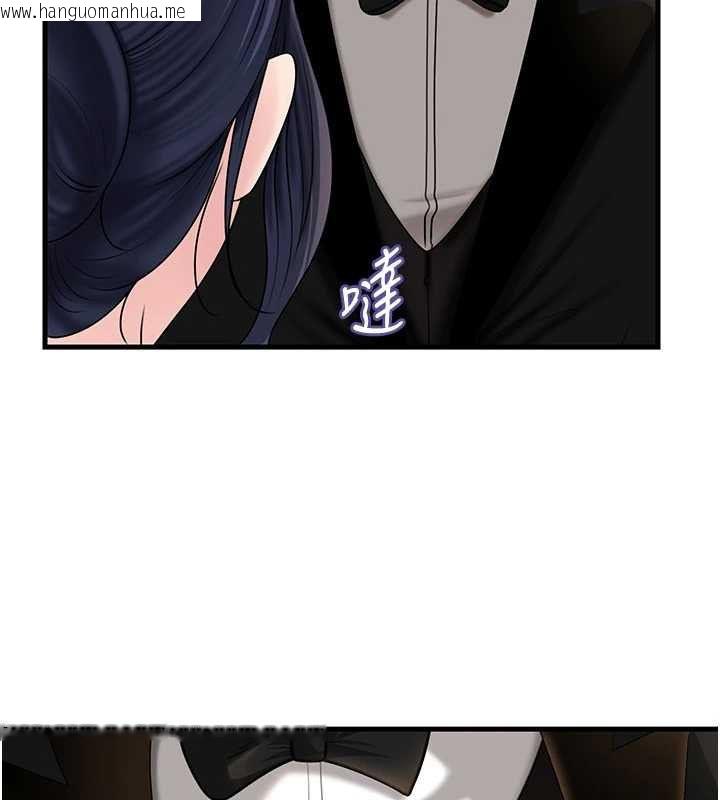 韩国漫画岳母为何那样韩漫_岳母为何那样-第107话-在婚礼现场发情的性奴在线免费阅读-韩国漫画-第72张图片