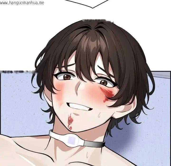 韩国漫画疯狂真爱韩漫_疯狂真爱-第3话在线免费阅读-韩国漫画-第48张图片