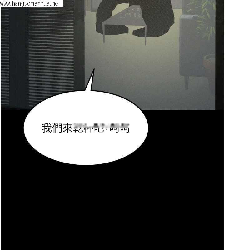 韩国漫画堕落物语2韩漫_堕落物语2-第60话-在最危险的地方「玩火」在线免费阅读-韩国漫画-第182张图片