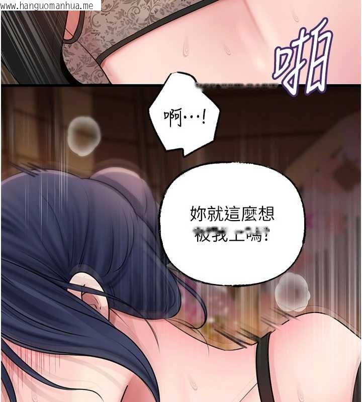 韩国漫画岳母为何那样韩漫_岳母为何那样-第107话-在婚礼现场发情的性奴在线免费阅读-韩国漫画-第100张图片