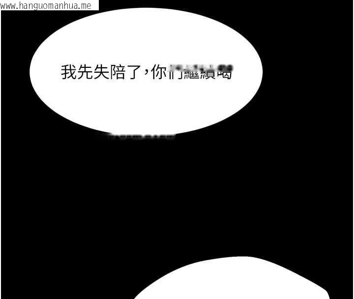 韩国漫画堕落物语2韩漫_堕落物语2-第60话-在最危险的地方「玩火」在线免费阅读-韩国漫画-第116张图片