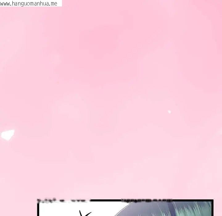 韩国漫画与初恋的意外同居韩漫_与初恋的意外同居-第70话在线免费阅读-韩国漫画-第71张图片
