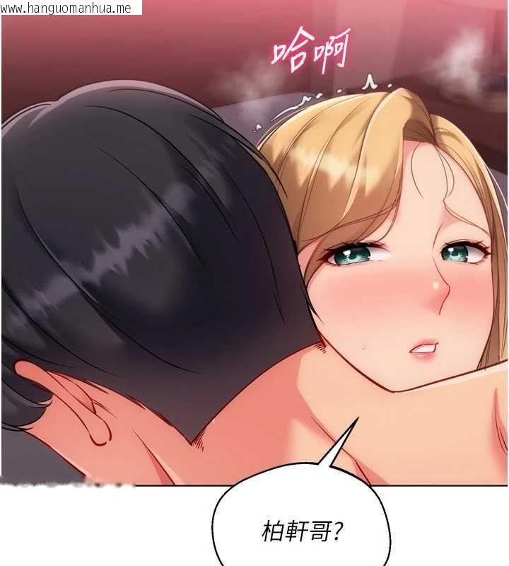 韩国漫画Set-up!排球少女韩漫_Set-up!排球少女-第101话-与梦中情人的性福时刻在线免费阅读-韩国漫画-第55张图片