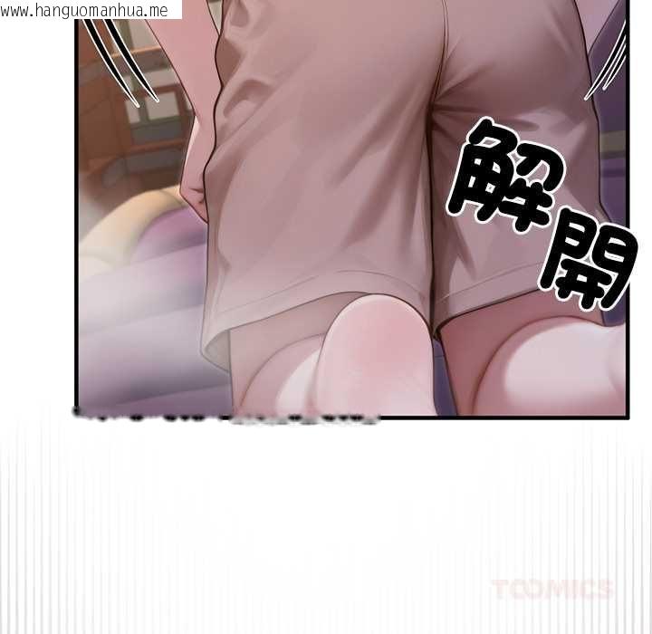 韩国漫画异世界骑士团长韩漫_异世界骑士团长-第72话在线免费阅读-韩国漫画-第87张图片