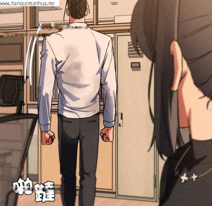 韩国漫画危险同学会韩漫_危险同学会-第121话在线免费阅读-韩国漫画-第123张图片