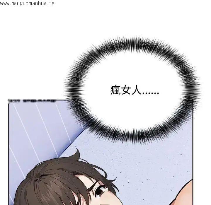 韩国漫画疯狂真爱韩漫_疯狂真爱-第2话在线免费阅读-韩国漫画-第28张图片