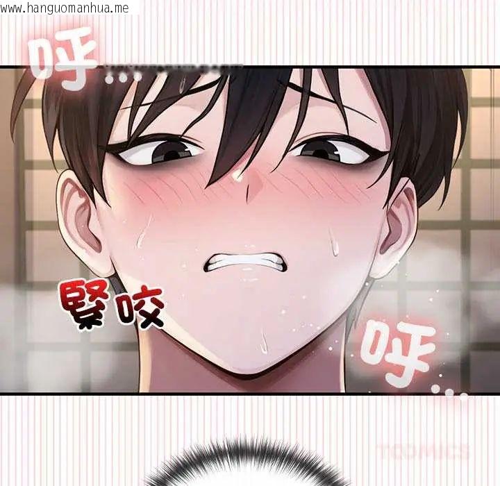 韩国漫画异世界骑士团长韩漫_异世界骑士团长-第72话在线免费阅读-韩国漫画-第117张图片