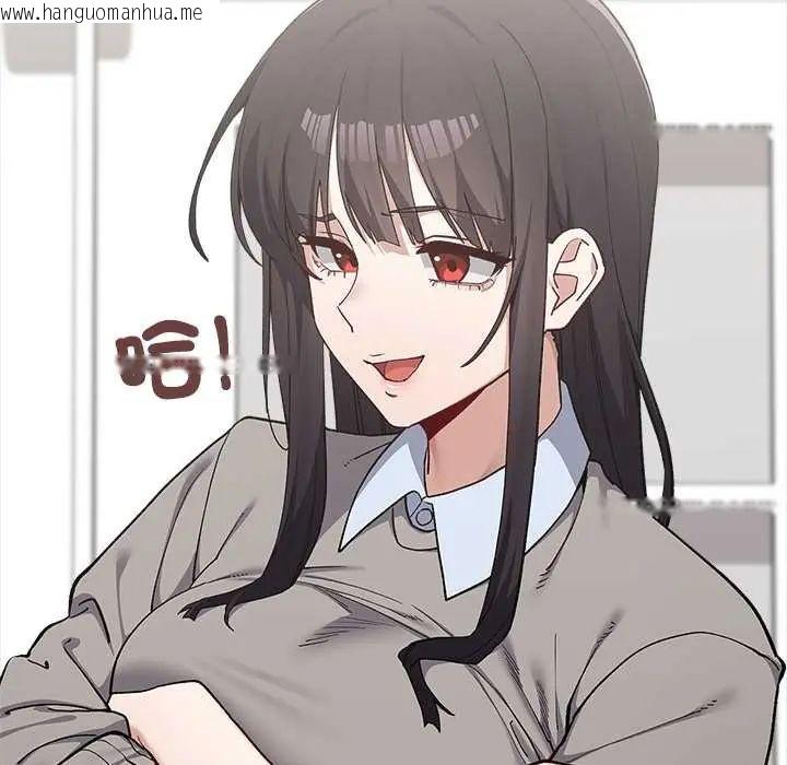 韩国漫画男以稀为贵韩漫_男以稀为贵-第6话在线免费阅读-韩国漫画-第127张图片