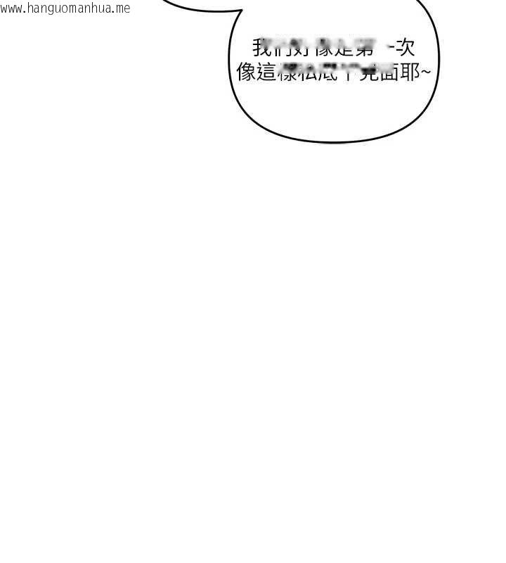 韩国漫画玩转学姐韩漫_玩转学姐-第113话-真人春宫开播啦~在线免费阅读-韩国漫画-第121张图片