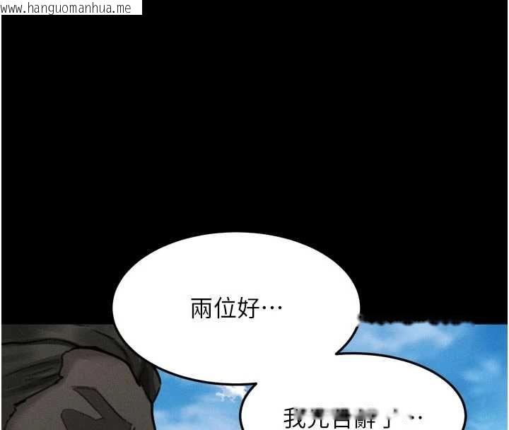 韩国漫画堕落物语2韩漫_堕落物语2-第60话-在最危险的地方「玩火」在线免费阅读-韩国漫画-第25张图片